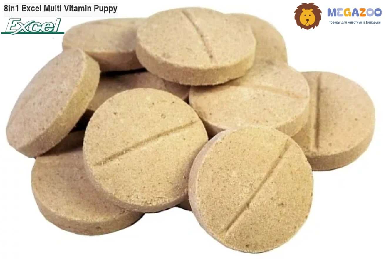 Комплексная витаминно-минеральная добавка для щенков 8in1 Excel Multi Vitamin Puppy