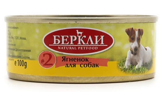 Пища для собак Berkley (ягненок)