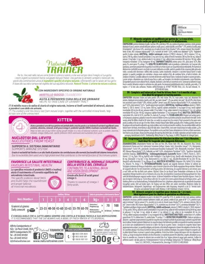 Еда для котят Trainer Natural Kitten (курица)