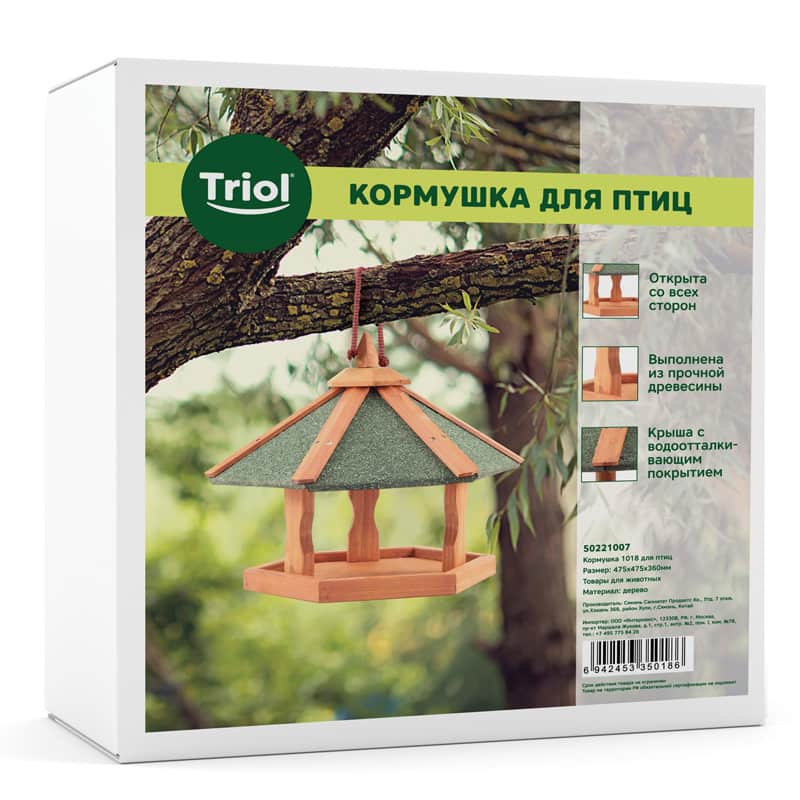 Кормушка для птиц TRIOL 1018 (50221007)