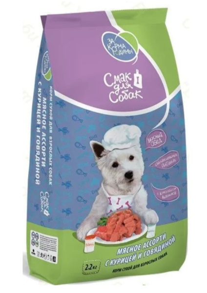 Каталог Сухой корм для собак ЗА КОРМА РОДИНЫ Adult All Breed Мясное ассорти  (курица, говядина) для собак