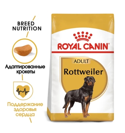 Еда для собак Сухой корм для собак Royal Canin Rottweille
