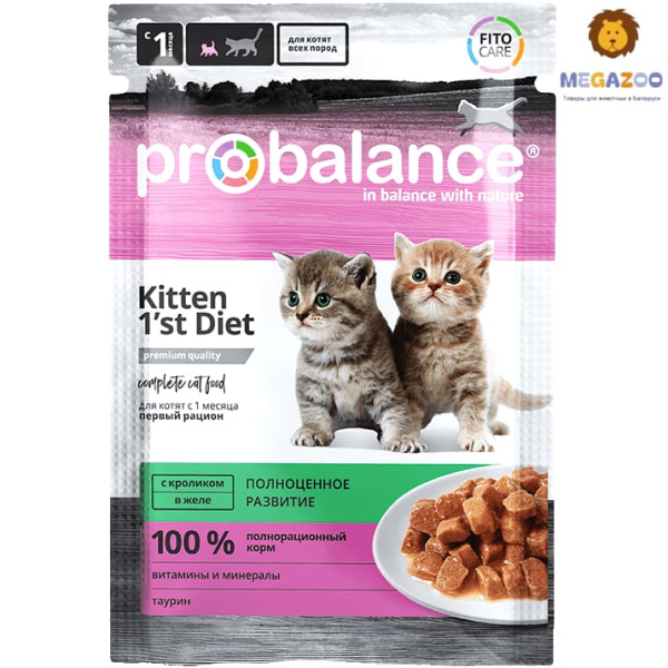 Влажное питание для котят ProBalance 1'st Diet Kitten (кролик в желе)
