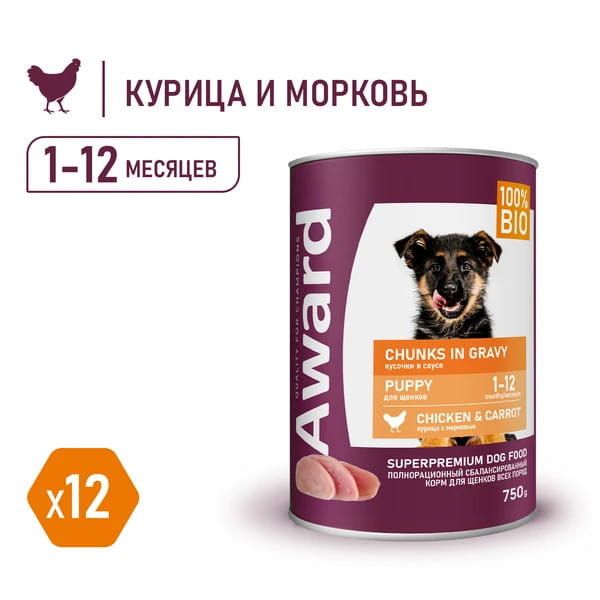 Рацион для щенков Award Puppy (курица с морковью в соусе)