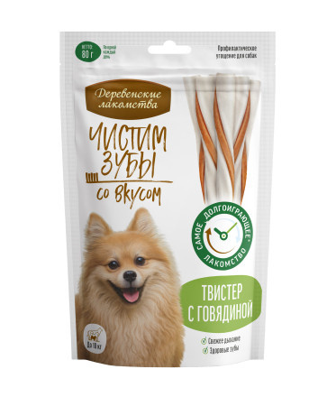 Деревенские лакомства для собак Зубочистики Чистим зубы Твистер с говядиной 80 гр