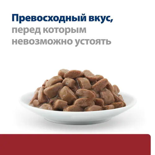 Лечебный корм для кошек Hill's Prescription Diet i/d Digestive Care (лосось)