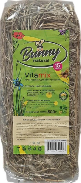 Сено луговое с календулой BUNNY 500 гр (15 л)
