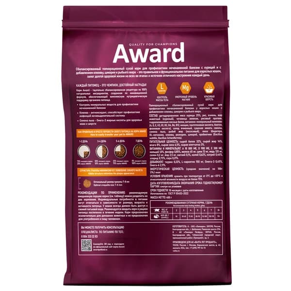 Рацион для кошек Сухой корм для кошек Award Cat Urinary (курица)