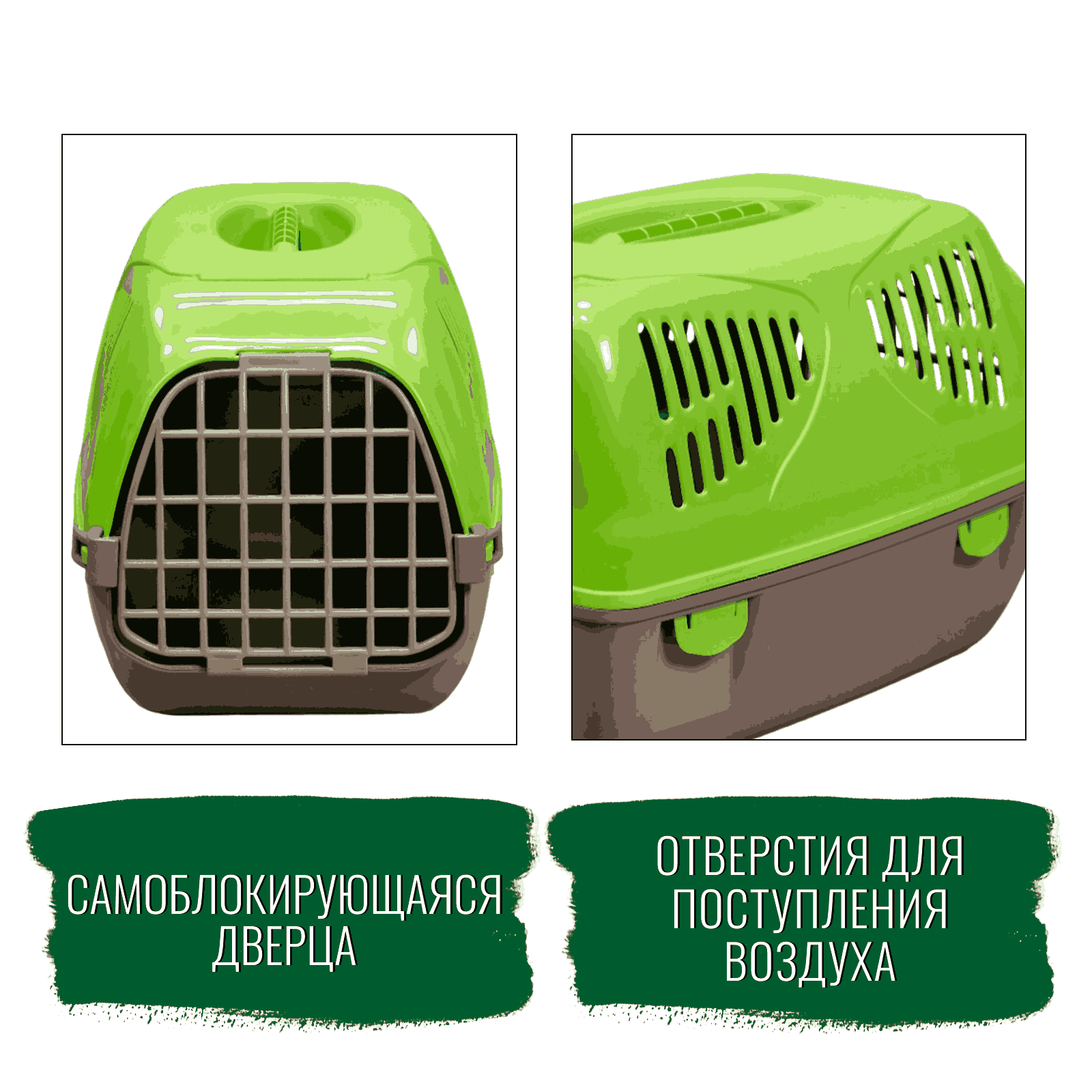 Переноска для животных MPS SIRIO LITTLE