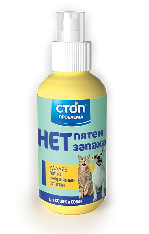 STOP-СПРЕЙ "Нет Пятен и запаха" 200 мл
