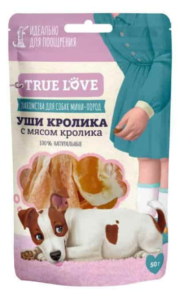 Green Qzin "TRUE LOVE" УШИ КРОЛИКА 50 г (733744)