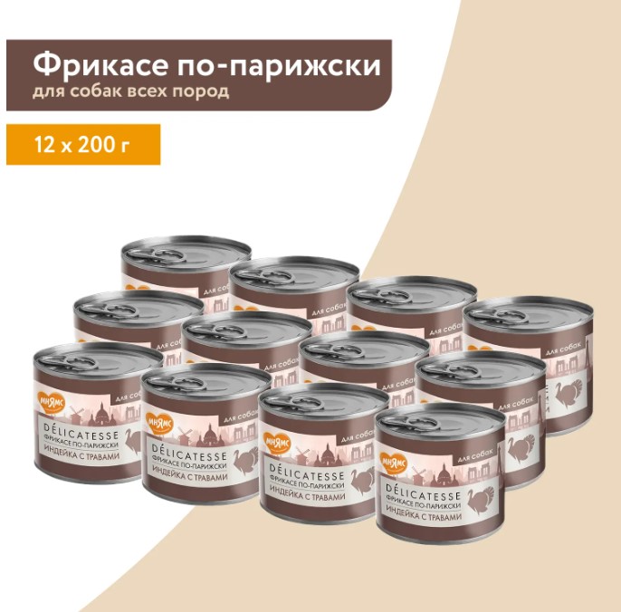 Влажный корм Мнямс Паштет из индейки с травами для собак всех пород "Фрикасе по-парижски"