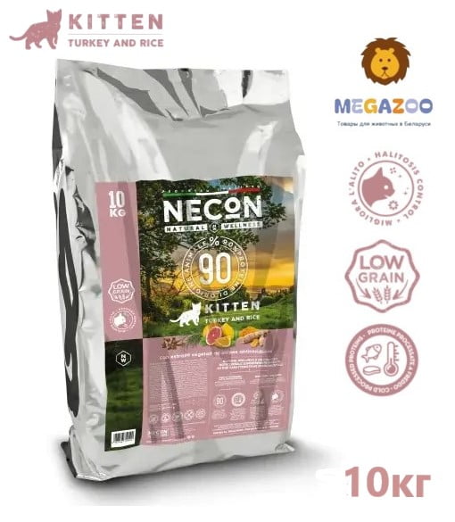Питание для котят Necon Natural Wellness Kitten (индейка, рис)