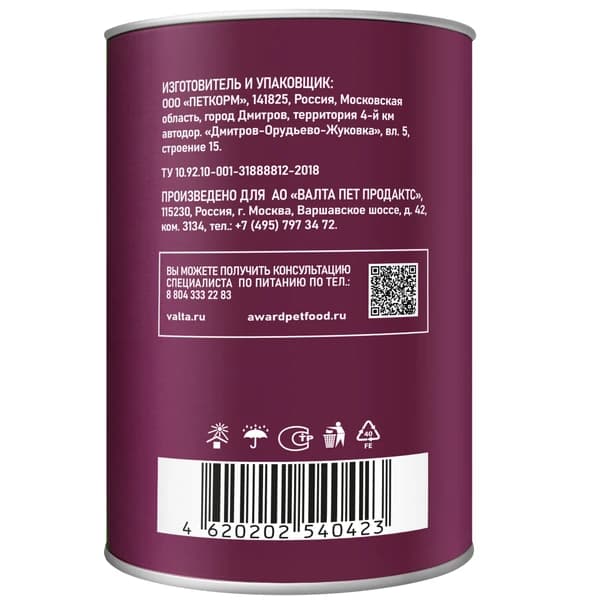 Пища для собак Консервы для собак Award Dog (индейка с желудочками в соусе)