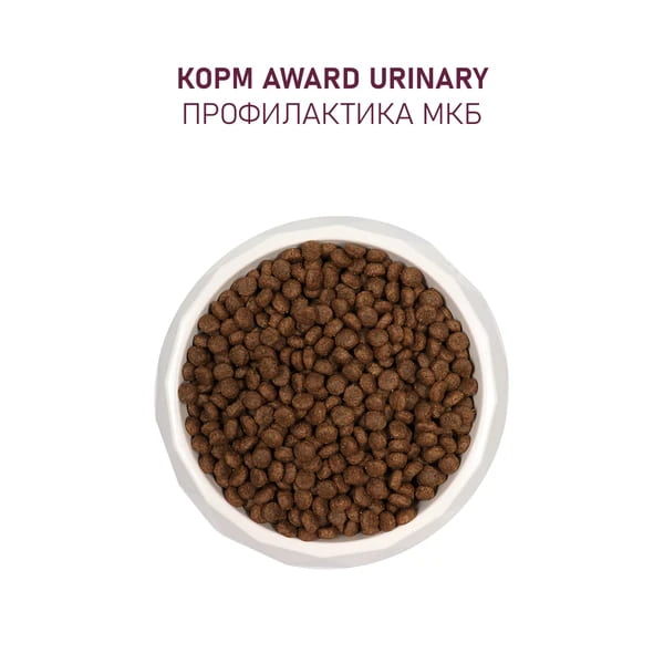 Рацион для кошек Сухой корм для кошек Award Cat Urinary (курица)