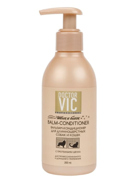 Бальзам-кондиционер с протеинами шёлка для длинношерстных собак и кошек "Doctor VIC"