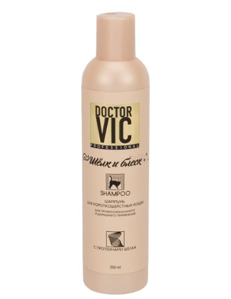 Шампунь "Doctor VIC" с протеинами шёлка для короткошерстных кошек для кошек