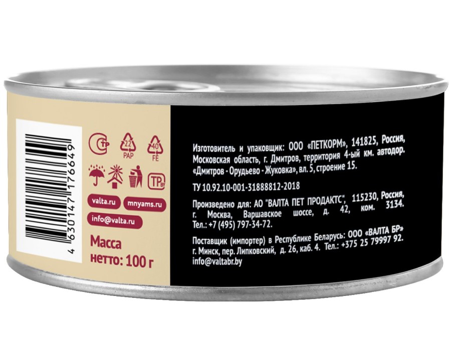 Влажный корм Мнямс Телятина с овощами для котят старше 1 месяца "Паштет по-бельгийски"