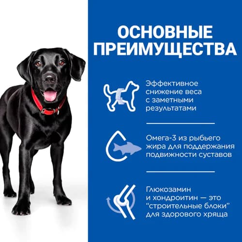 Каталог Сухой корм для собак крупных пород Hill's Science Plan Perfect Weight & Active Mobility (курица) для собак