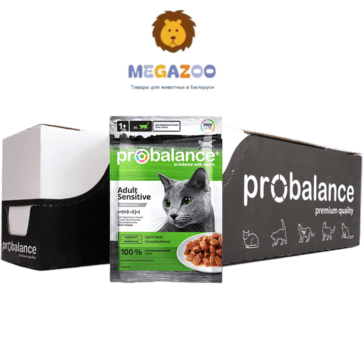 Влажное питание для кошек ProBalance Sensitive Cat