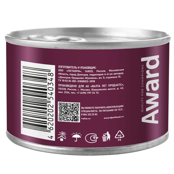 Монопротеиновые Консервы для собак Award Dog (утка с брусникой)