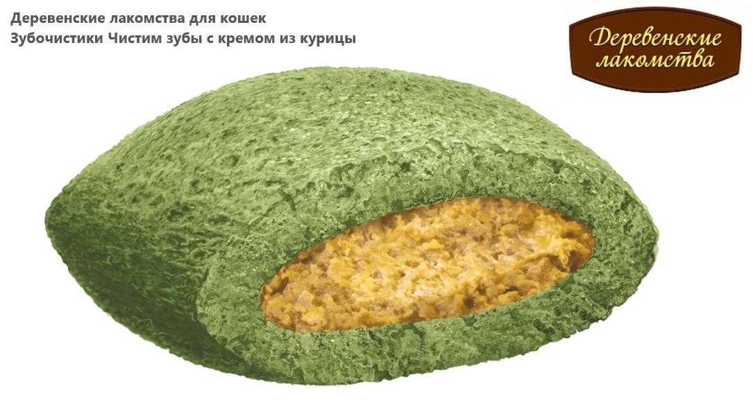 Деревенские лакомства для кошек Зубочистики Чистим зубы с кремом из курицы 30 гр