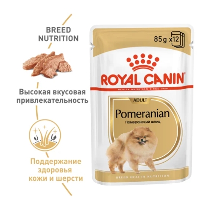 Корм консервированный для собак Royal Canin POMERANIAN ADULT 