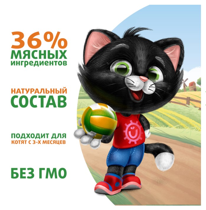 Влажный корм Ферма кота Фёдора нежные кусочки с ягненком для котят