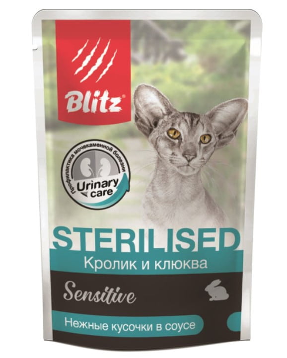 Мокрый корм для кошек Blitz Sensitive Sterilised Cat in Gravy (кролик, клюква)