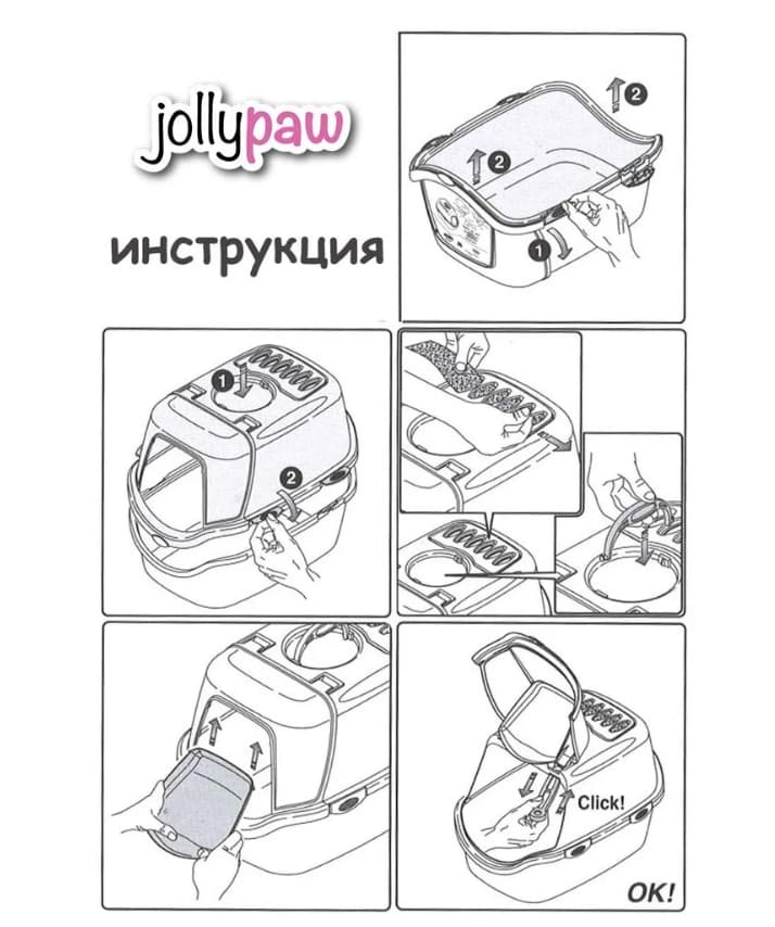 JOLLYPAW Filter лоток для кота