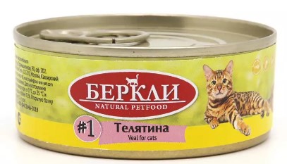 Питание влажное для кошек и котов Berkley (телятина)