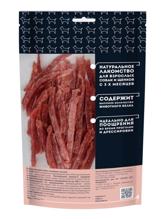 Лакомство Мнямс для собак Соломка из утки