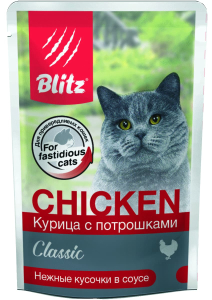 Влажная еда для кошек Blitz Classic Adult Cat All Breeds in Gravy (курица с потрошками)