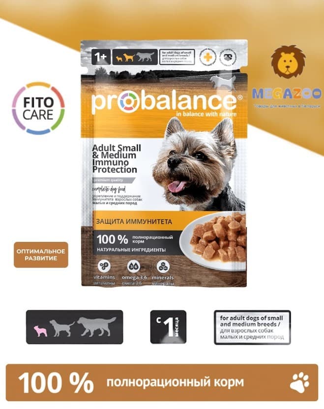 Влажное питание для собак мелких и средних пород ProBalance Adult Small&Medium
