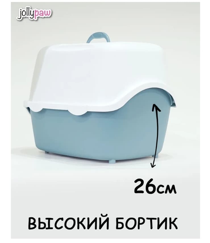 JOLLYPAW Filter лоток для кота