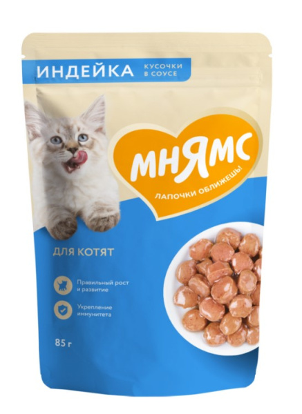 Влажный корм Мнямс Кусочки в соусе с индейкой для котят старше 1 месяца
