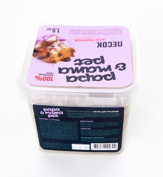 Песок для купания грызунов Papa&Mama Pet 1.5 кг