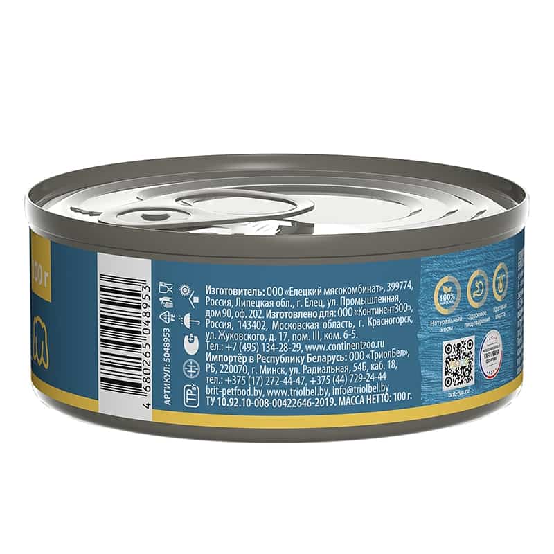 Brit Premium Dog (телятина с языком) сбалансированный влажный корм для собак 