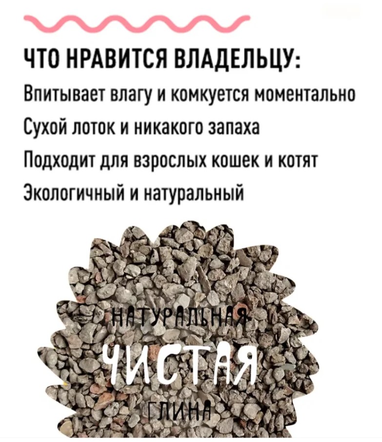 Бентонитовый наполнитель СиСиКэт Традиционный 8.5 л (4.5 кг)