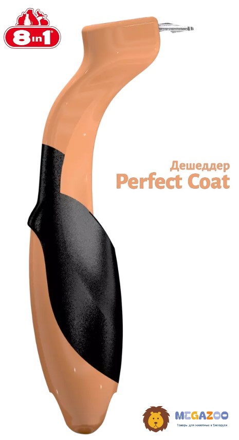 Фурминатор (дешеддер) для кошек 8in1 Perfect Coat DeShedder Cat