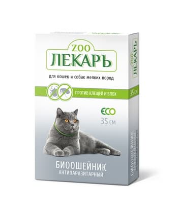 БИОошейник для кошек и мелких собак "ЭКО ZOOЛЕКАРЬ"