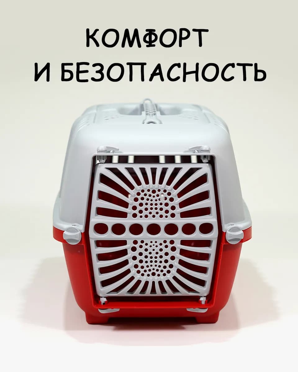 Переноска для собак JOLLYPAW (красная)