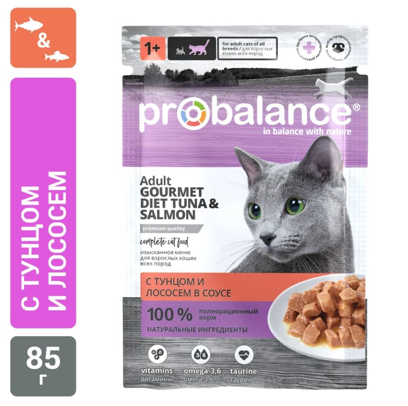Влажный корм для кошек ProBalance Adult Gourmet Diet (тунец с лососем в соусе)