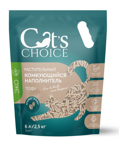 Растительный комкующийся наполнитель тофу Cat's choice с ароматом "Кофе"
