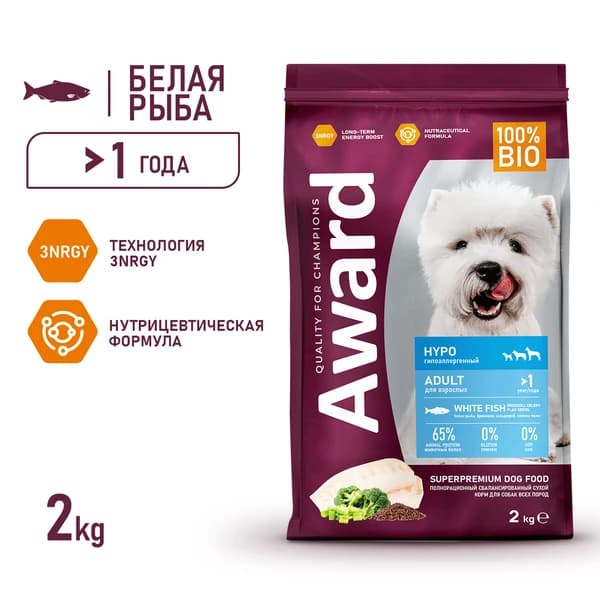 Рацион для собак Dog Hypo (белая рыба)