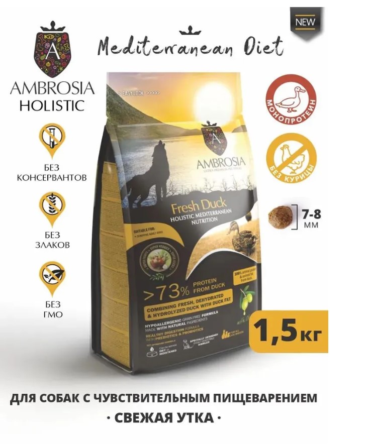 Еда  для взрослых собак AMBROSIA MEDITERRANEAN (утка)