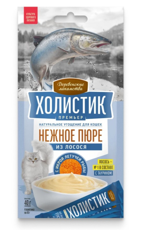 Деревенские лакомства для кошек Нежное пюре из лосося с икрой летучей рыбы 40 гр