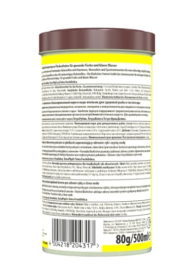 Корм для декоративных аквариумных рыбок TetraMin XL Flakes