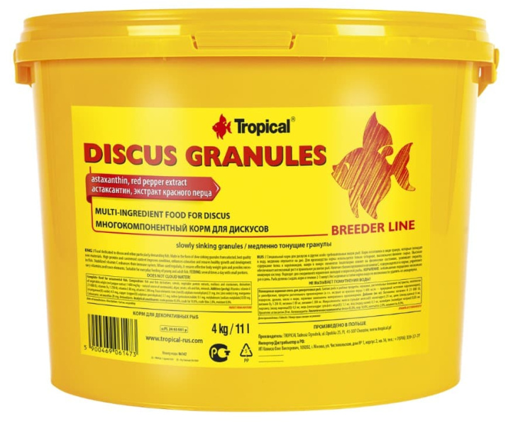 Tropical Discus Granules Breeder Line