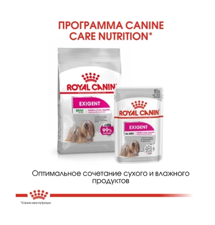 Влажный корм для собак Royal Canin Exigent (паштет)